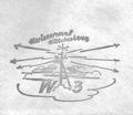 stempel-whv-marinearsenal.jpg